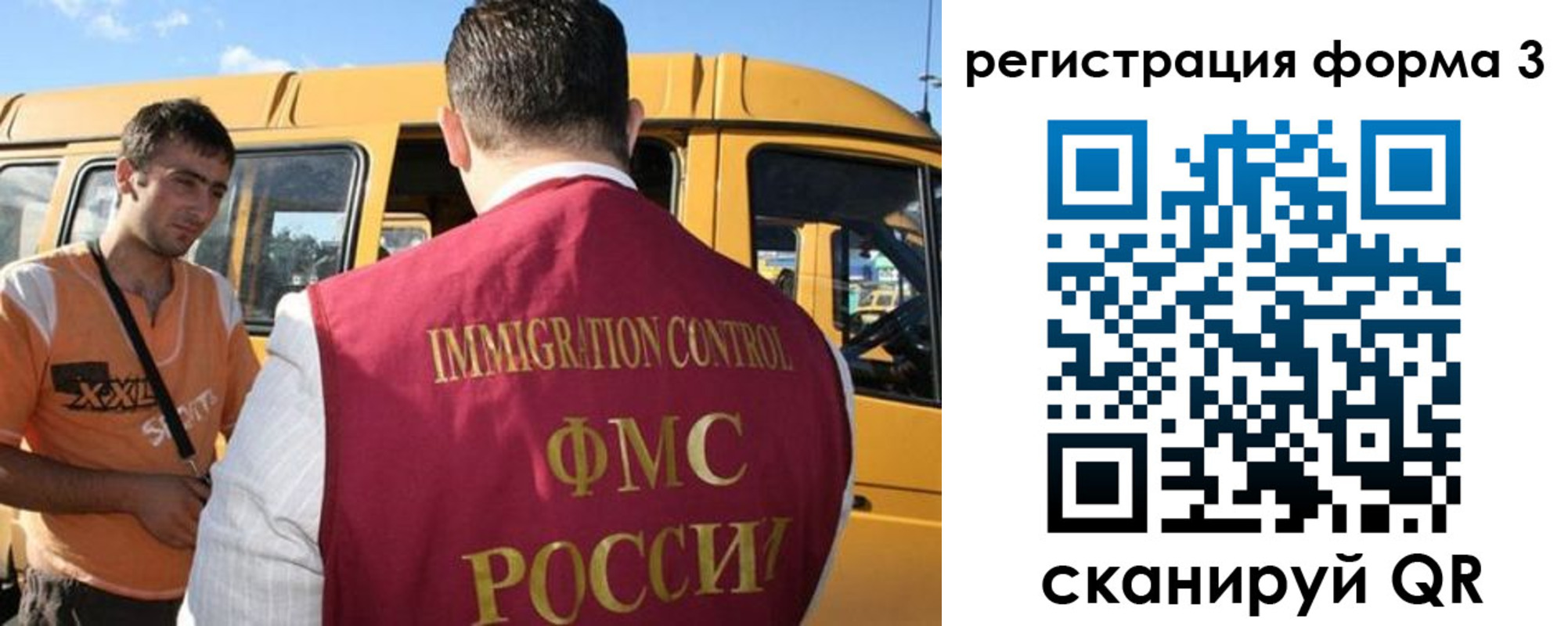 прописка для кредита в Электрогорске